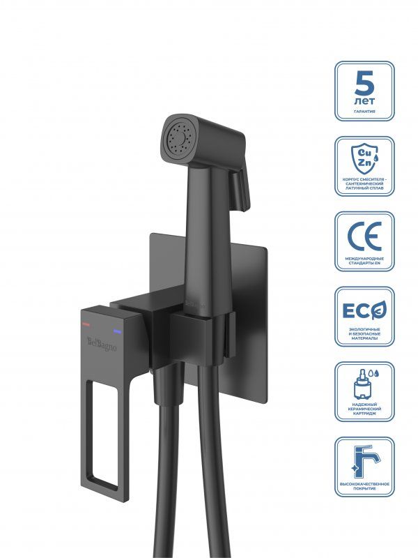 LUCE Гигиенический душ со смесителем, хром LUC-HGN-CRM, артикул LUC-HGN-CRM