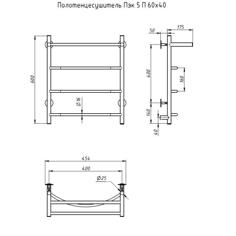 Электрический полотенцесушитель Тругор ПЭК 5 П 60x40 с полкой Хром