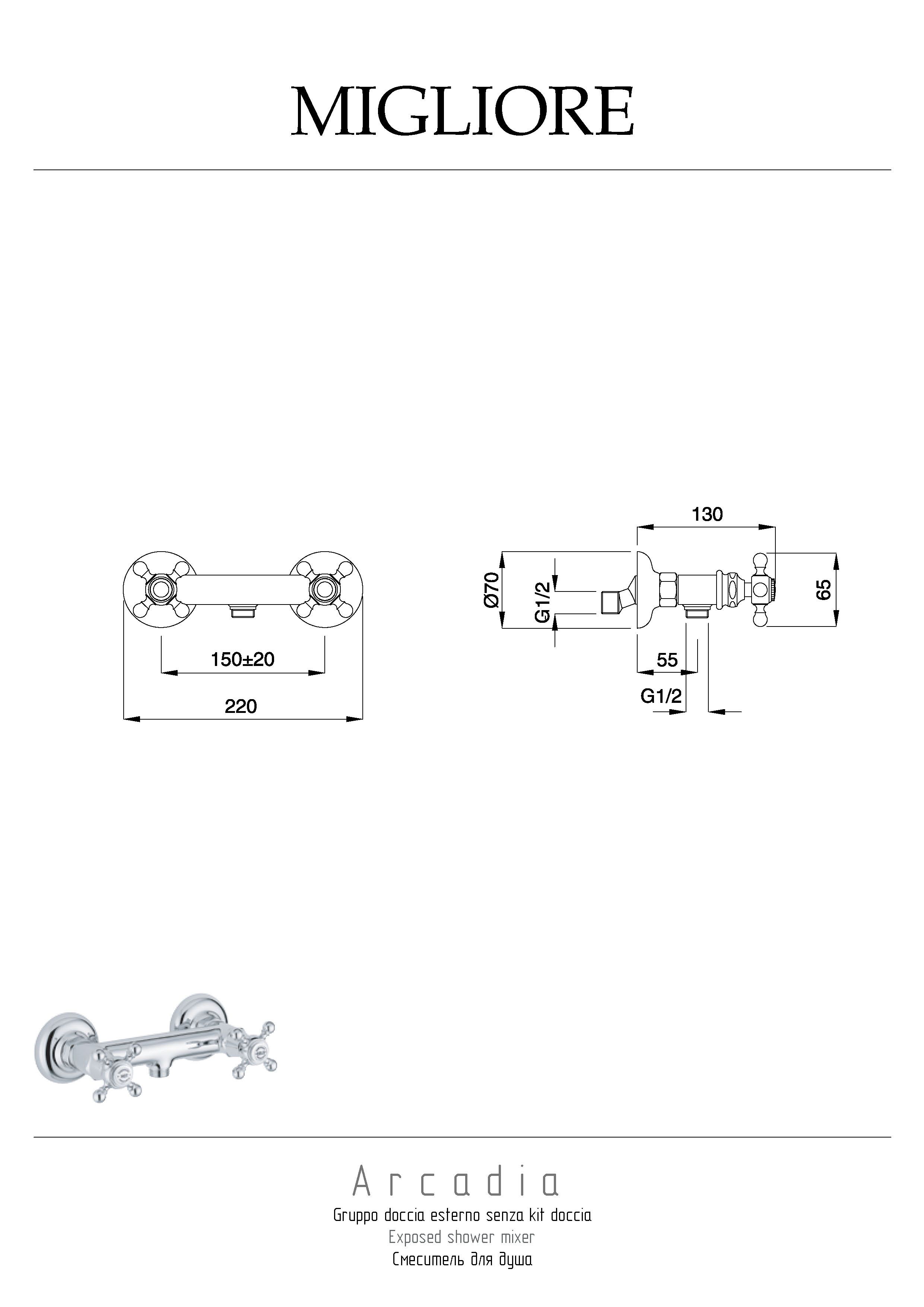 ARCADIA Смеситель для душа внешний, выход M1/2", хром