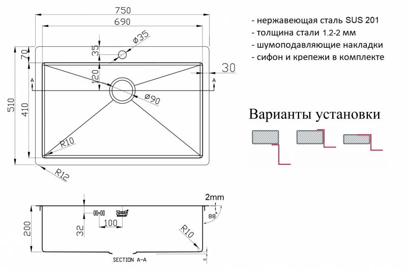 Кухонная мойка ZorG Light ZL R 750510 Нержавеющая сталь
