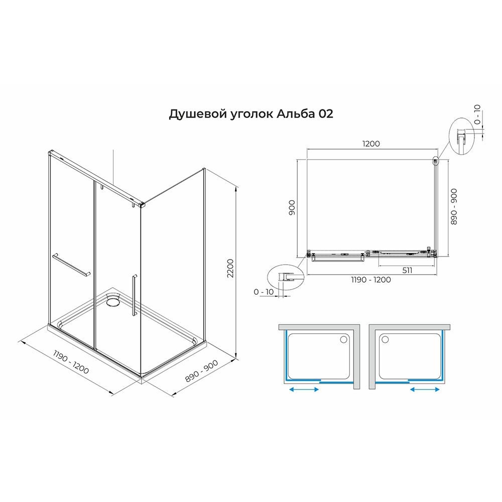 Душевой уголок Terminus Альба прямоугольная 90х120х220, черный