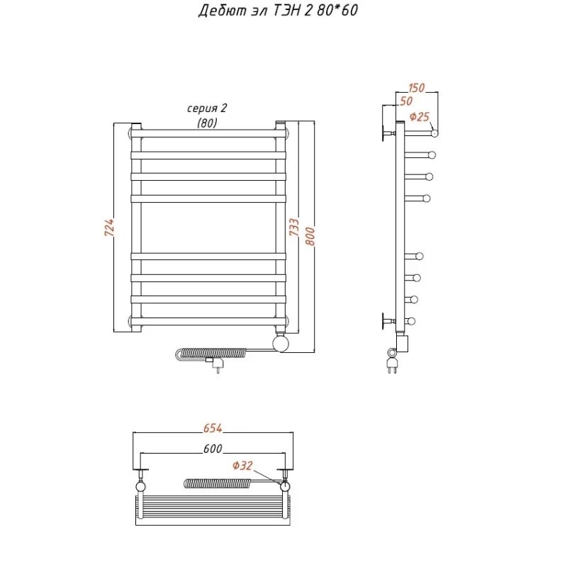 Электрический полотенцесушитель Тругор Дебют 2 элТЭН 80x60 Хром