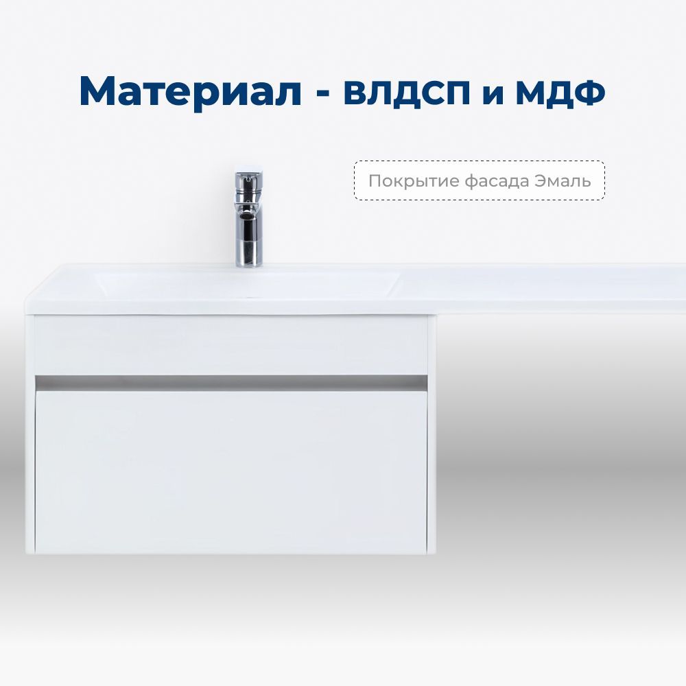 Тумба под раковину Aquanet Токио 68 белый (подвесная, 1 ящик) Тумба под раковину Aquanet Токио 68 белый (подвесная, 1 ящик)