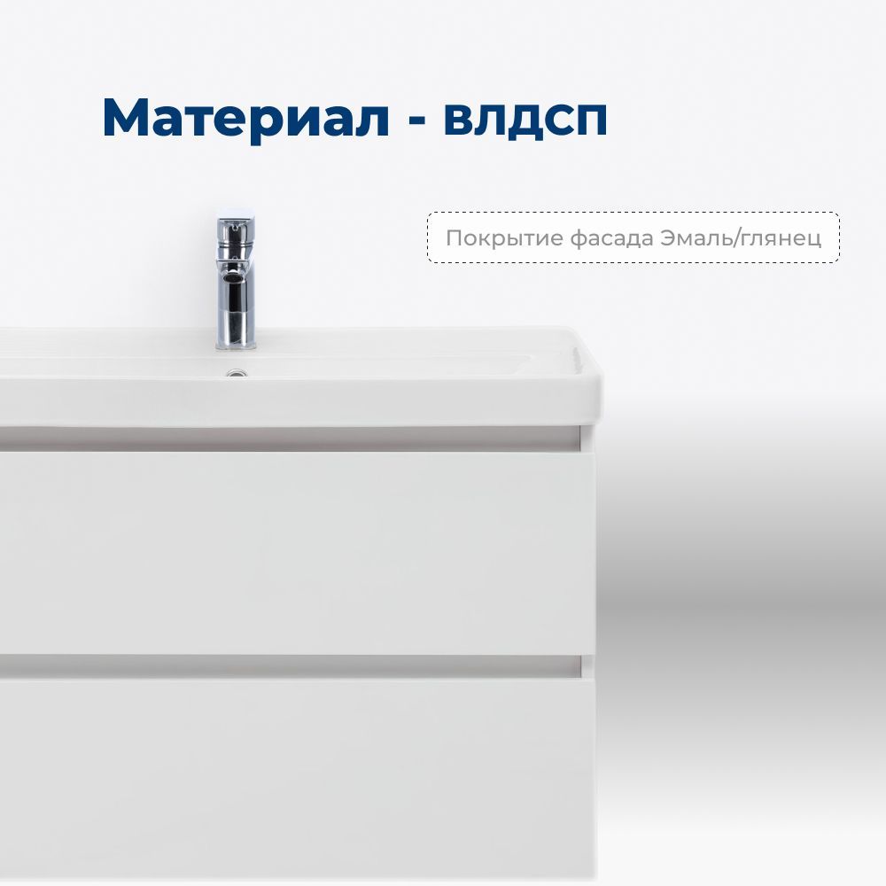 Тумба под раковину Aquanet Вега 60 (2 ящика) Тумба под раковину Aquanet Вега 60 (2 ящика)