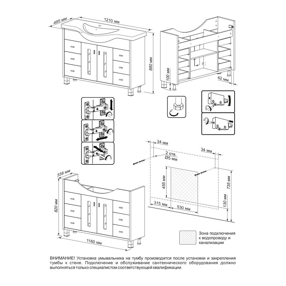 Комплект мебели для ванной Бриклаер БАЛИ 120, светлая лиственница/белый, артикул БАЛИ 120