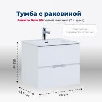 Тумба под раковину Aquanet Алвита New 60 2 ящика, белый матовый Тумба под раковину Aquanet Алвита New 60 2 ящика, белый матовый