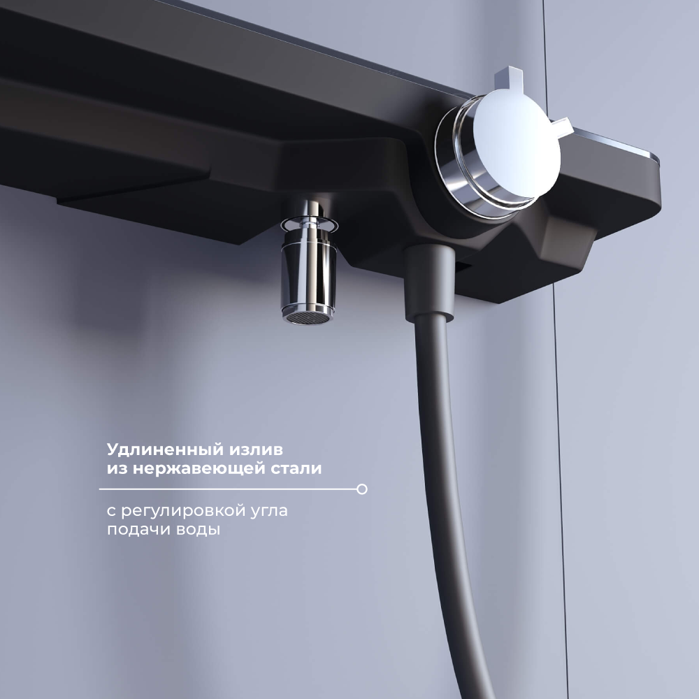 Душевой гарнитур RGW SP-41Gr