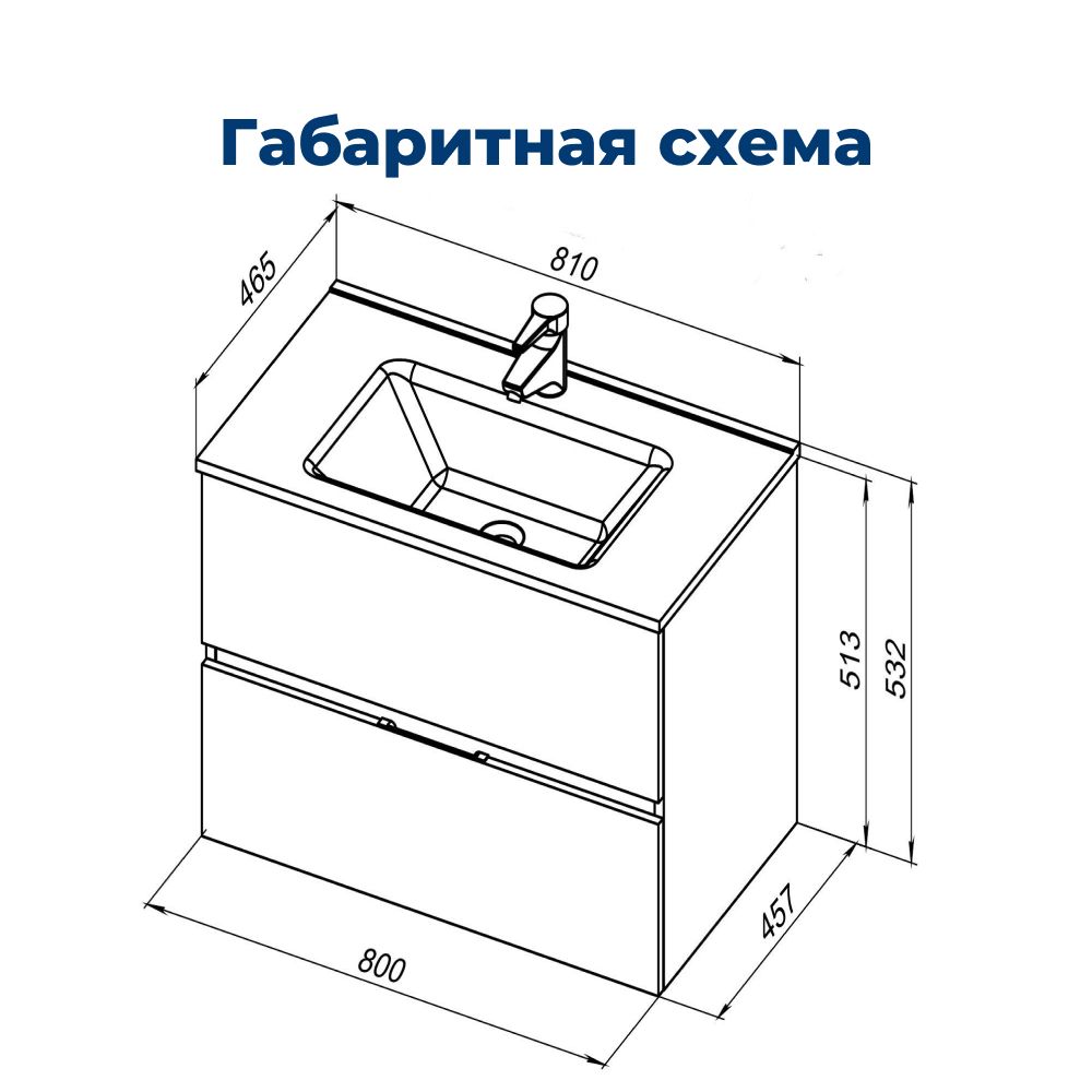 Тумба под раковину Aquanet Алвита New 80 2 ящика, белый матовый Тумба под раковину Aquanet Алвита New 80 2 ящика, белый матовый