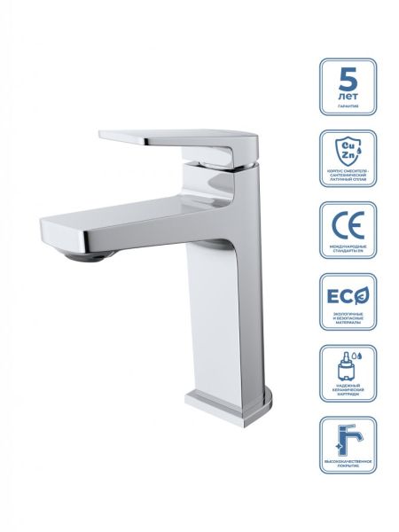 ARDENTE Смеситель для раковины без донного клапана, хром ARDENTE-LVM-CRM-W0