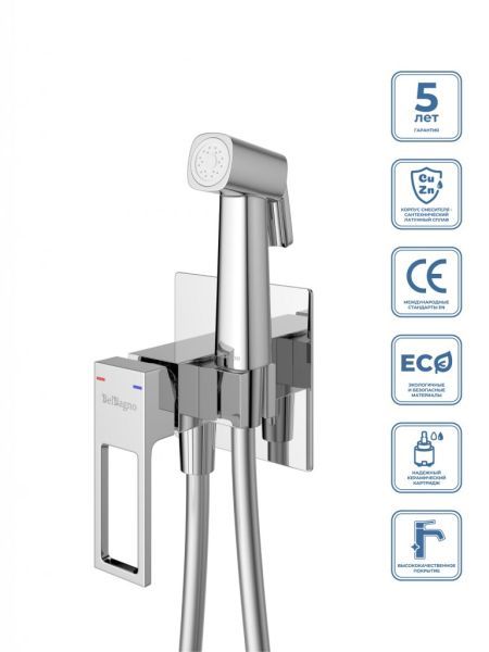 LUCE Гигиенический душ со смесителем, золото LUC-HGN-ORO