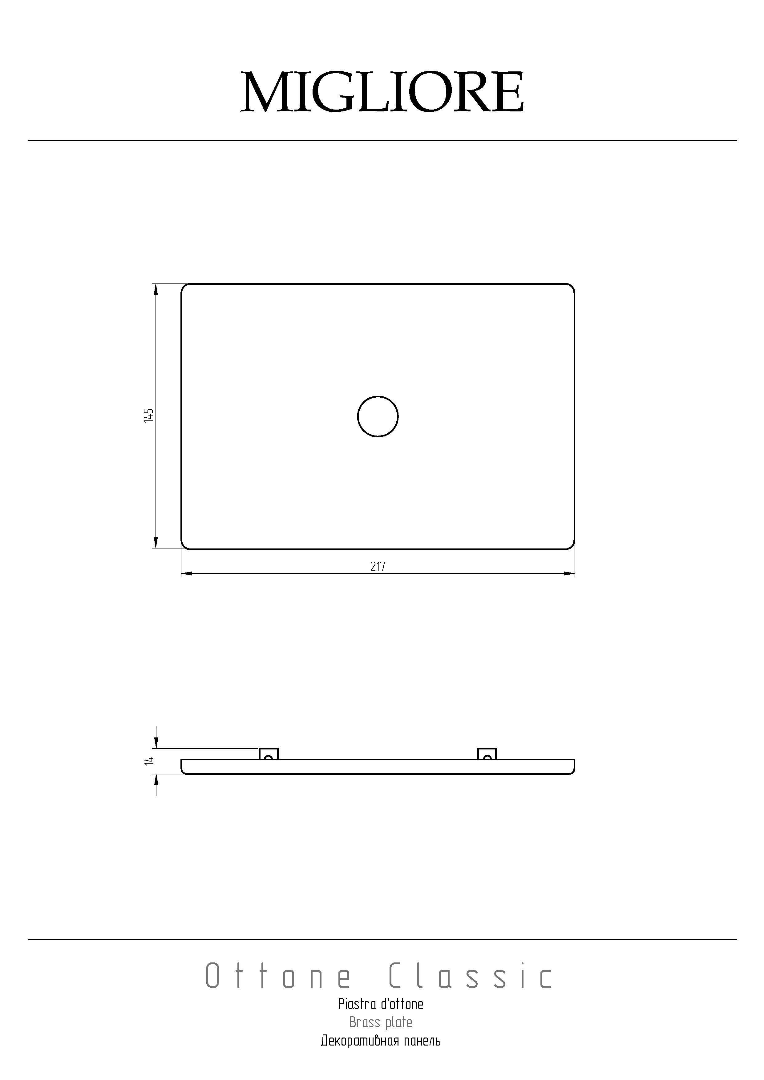 OTTONE CLASSIC EXPERT Декор. панель "СЕТКА" h145x217мм. с отв.д/ручки, бронз/декор 1 (БЕЗ РУЧКИ), артикул 24245