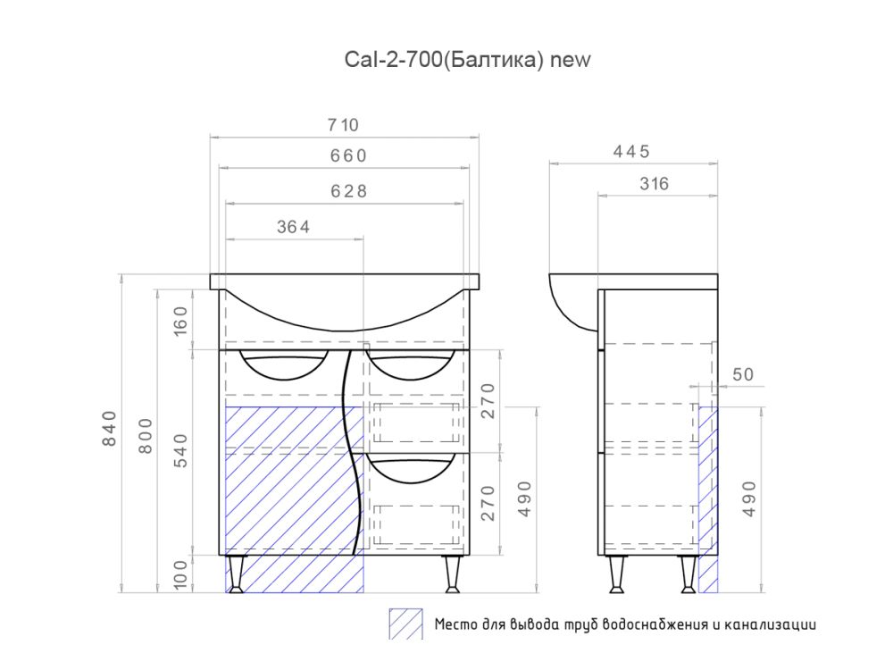 Тумба с раковиной напольная VIGO Callao tn.CAL.BAL.70.1D.2Y, 70 см, артикул tn.CAL.BAL.70.1D.2Y-com