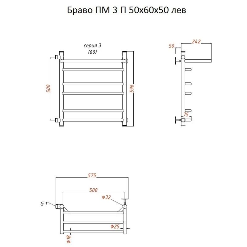 Водяной полотенцесушитель Тругор Браво 3 П ПМ L 60x50 с полкой Хром Водяной полотенцесушитель Тругор Браво 3 П ПМ L 60x50 с полкой Хром