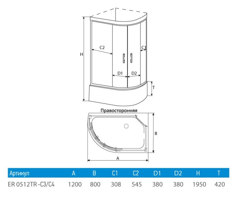 Душевой уголок Erlit Comfort ER0512TR 120x80 профиль Матовый хром стекло тонированное