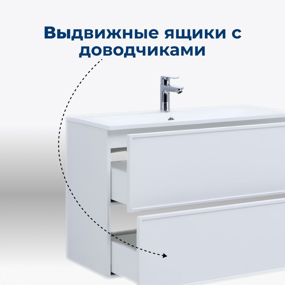 Тумба под раковину Aquanet Арт 100 белый матовый Тумба под раковину Aquanet Арт 100 белый матовый