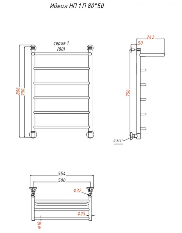 Водяной полотенцесушитель Тругор Идеал 1 П НП 80x50 с полкой Хром Водяной полотенцесушитель Тругор Идеал 1 П НП 80x50 с полкой Хром