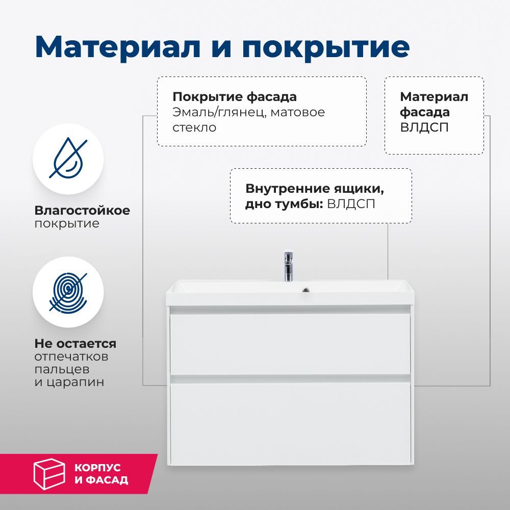 Тумба под раковину Aquanet Гласс 90 белый Тумба под раковину Aquanet Гласс 90 белый