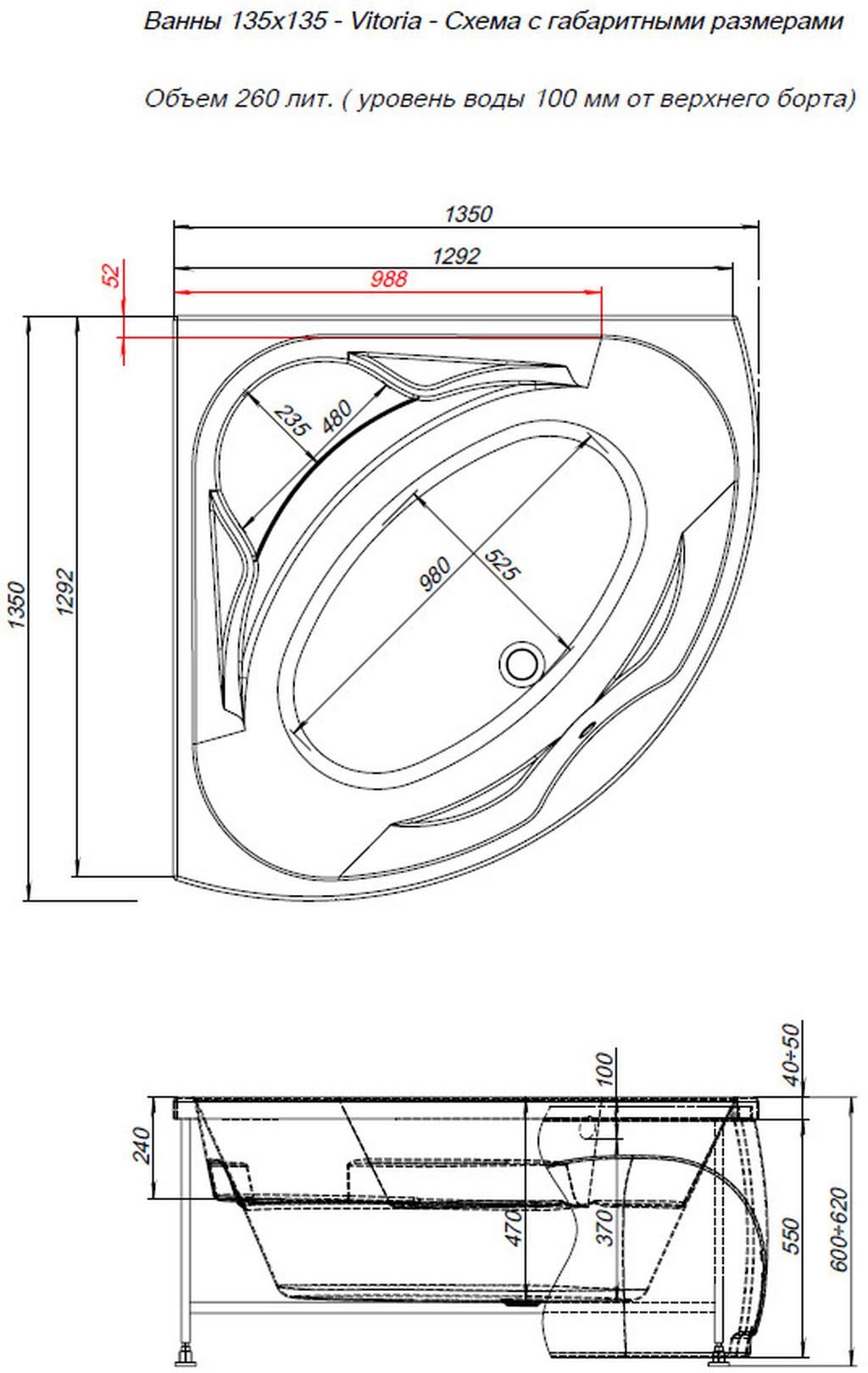 Акриловая ванна Aquanet Vitoria 130x130 Акриловая ванна Aquanet Vitoria 130x130