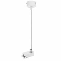 Подвесное питание для однофазного трека Barra Lightstar 502196 Подвесное питание для однофазного трека Barra Lightstar 502196