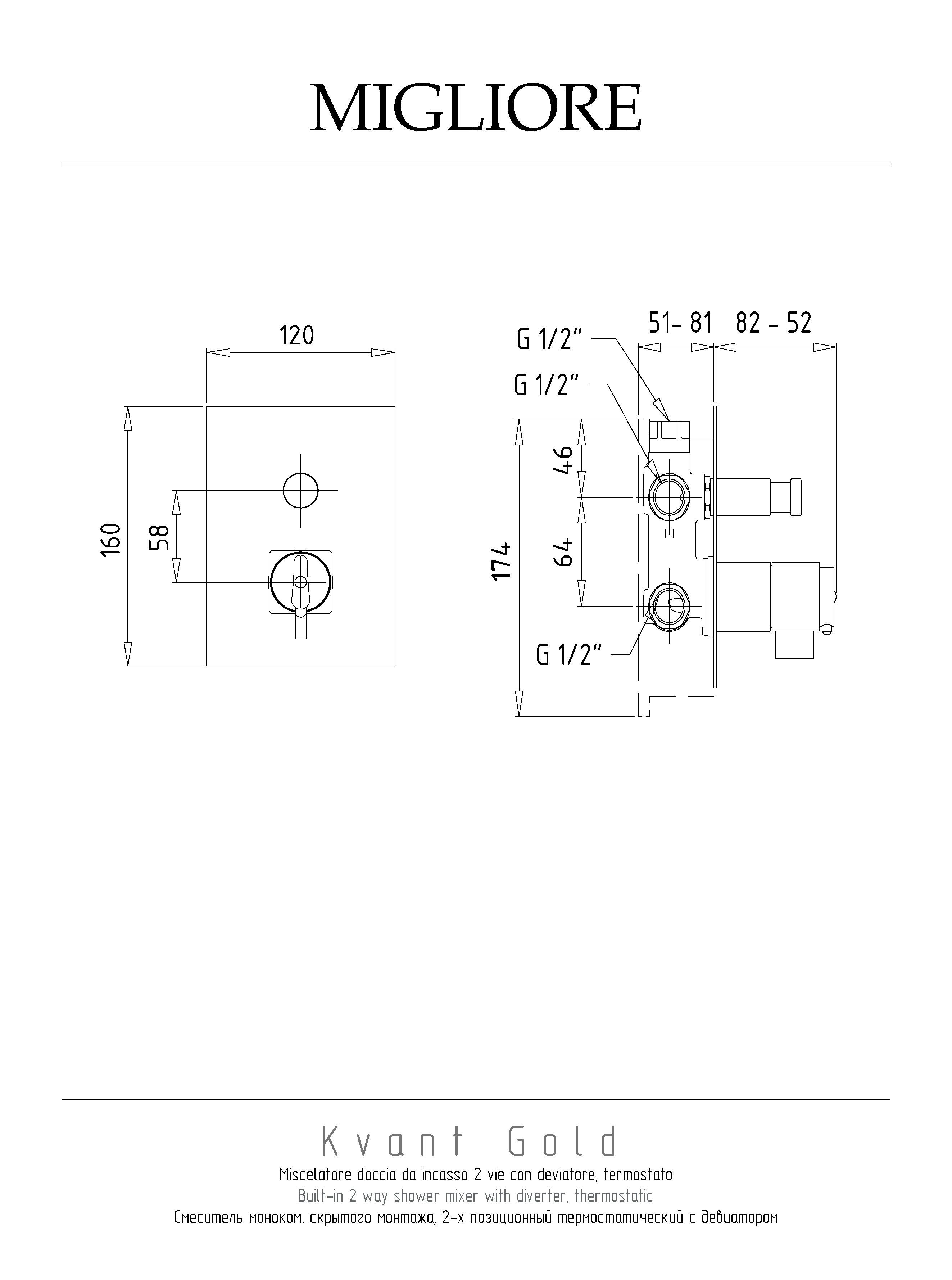 KVANT GOLD См-ль скрытого монтажа моноком., 2-х позиционный термостат. с девиатором, золото