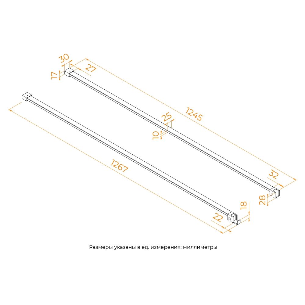 Штанга держатель RGW O-207 Gr Серый