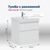Тумба под раковину Aquanet Nova Lite 60 белый (2 ящика) Тумба под раковину Aquanet Nova Lite 60 белый (2 ящика)