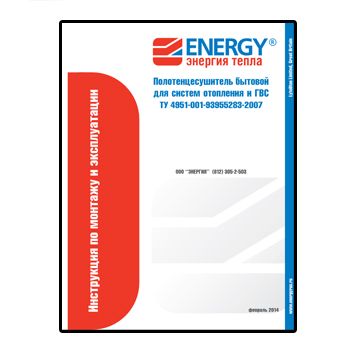 Водяной полотенцесушитель Energy Step 600x400 Хром Водяной полотенцесушитель Energy Step 600x400 Хром