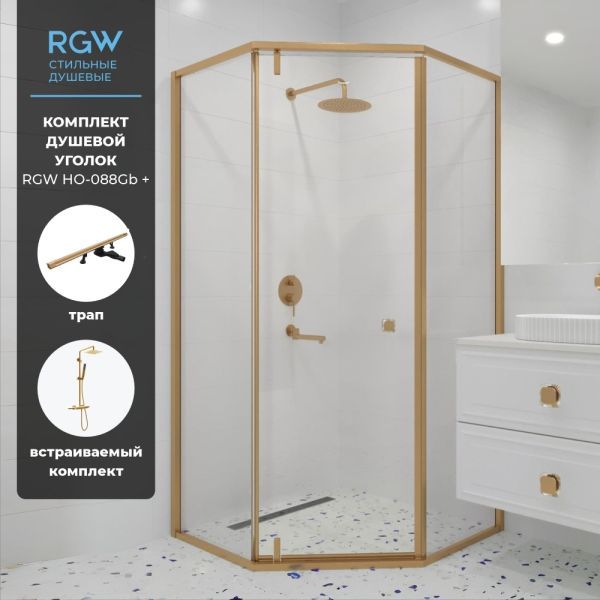 Комплект трапеция: RGW HO-088Gb + RGW SDR-50Gb + RGW SP-34Gb