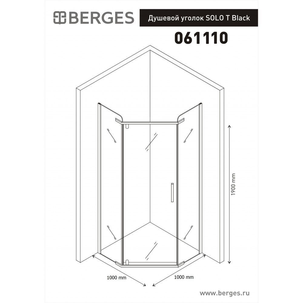 Душевой уголок BERGES SOLO T Black 1000х1000 Душевой уголок BERGES SOLO T Black 1000х1000