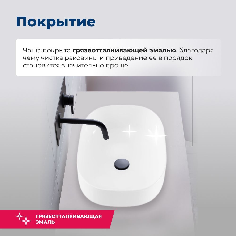 Раковина накладная Aquanet Elegant-3 60 Раковина накладная Aquanet Elegant-3 60