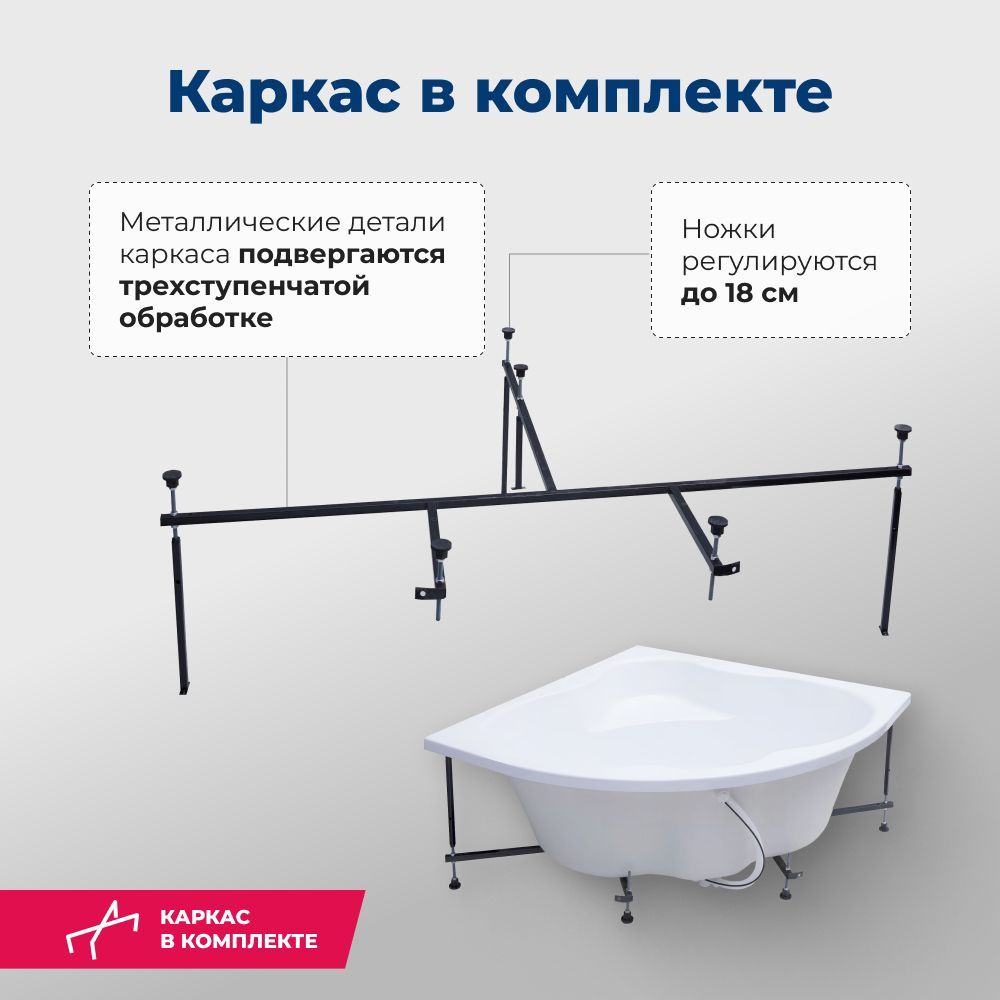 Акриловая ванна Aquanet Santiago 160x160 (с каркасом) Акриловая ванна Aquanet Santiago 160x160 (с каркасом)