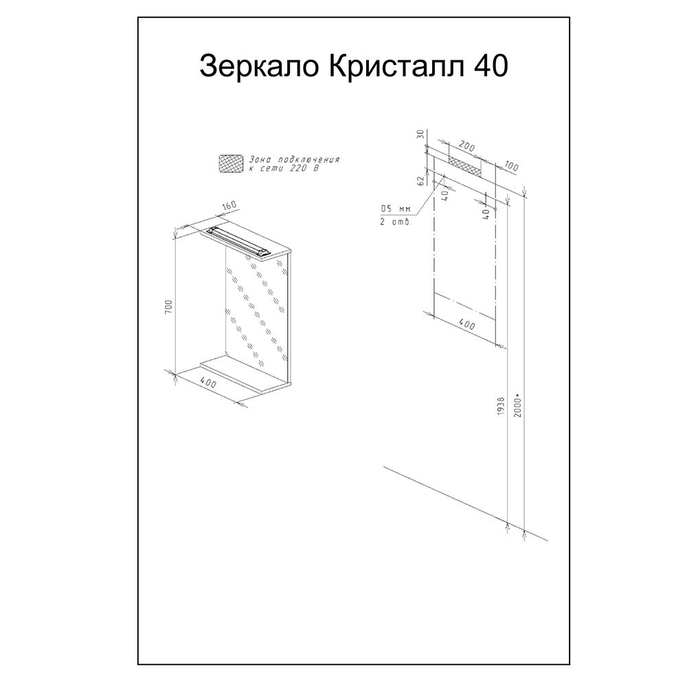 Комплект мебели для ванной Бриклаер КРИСТАЛЛ 90ZL, латте/дуб крафт табачный, артикул КРИСТАЛЛ 90ZL