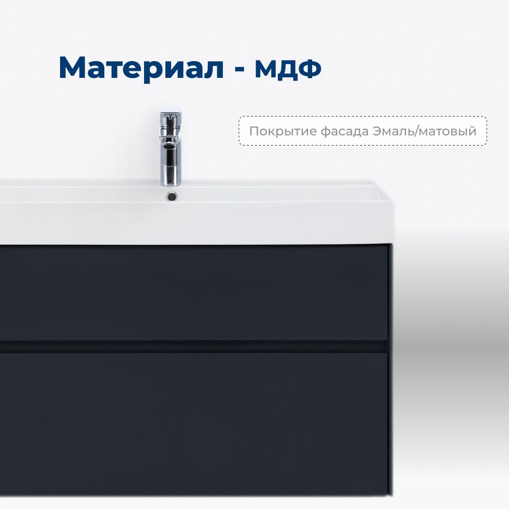 Тумба под раковину Aquanet Бруклин 100 антрацит матовый Тумба под раковину Aquanet Бруклин 100 антрацит матовый