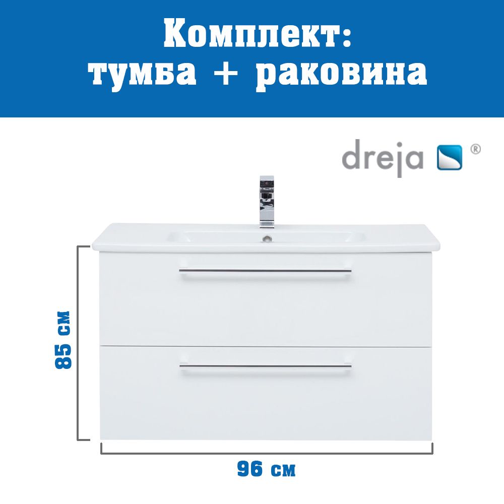 Тумба с раковиной подвесная Dreja Gio 100 см, белый, артикул 77-0105W-com