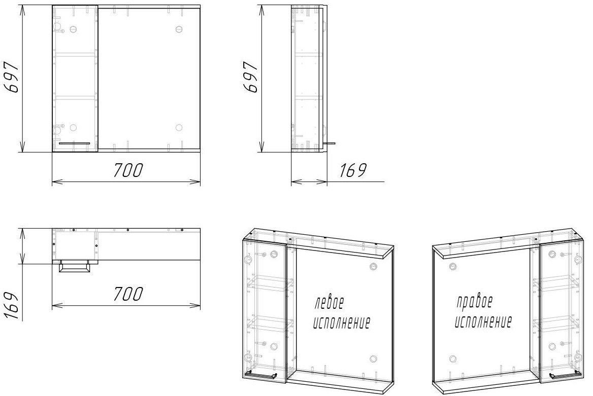 Зеркало-шкаф "Ундина 70", белое / бунратти