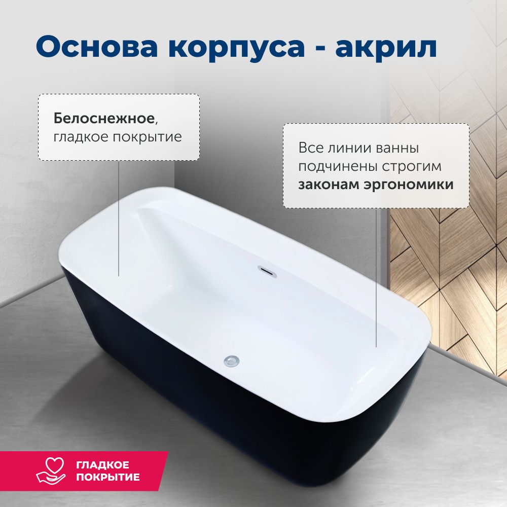 Акриловая ванна Aquanet Family Fine 170x78 95778-GW-MB Акриловая ванна Aquanet Family Fine 170x78 95778-GW-MB