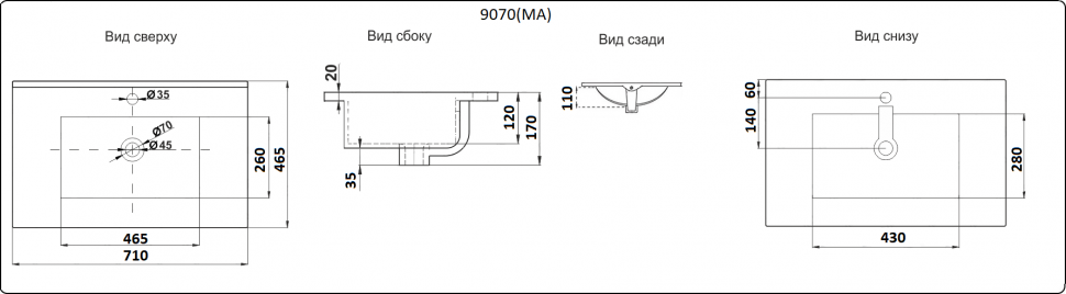 Умывальник CeramaLux 9070E Умывальник CeramaLux 9070E