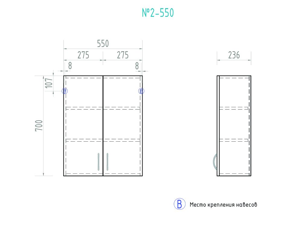 Шкаф подвесной VIGO Alessandro sh.ALE.55, 55 см