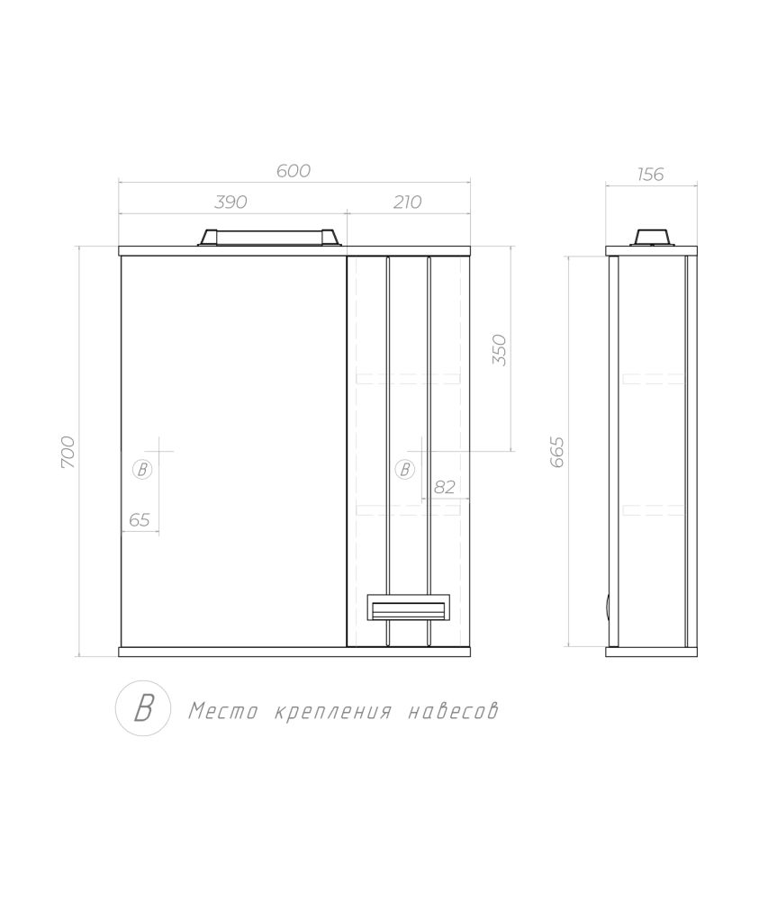 Зеркало со шкафом VIGO Diana z.DIA.60.R.El, 60 см, артикул z.DIA.60.R.El