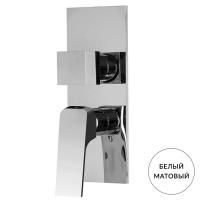 FIMA|Carlo Frattini Fit Смеситель для душа, на 2/3 источника, встраиваемый (внешняя часть), цвет: белый матовый FIMA|Carlo Frattini Fit Смеситель для душа, на 2/3 источника, встраиваемый (внешняя часть), цвет: белый матовый