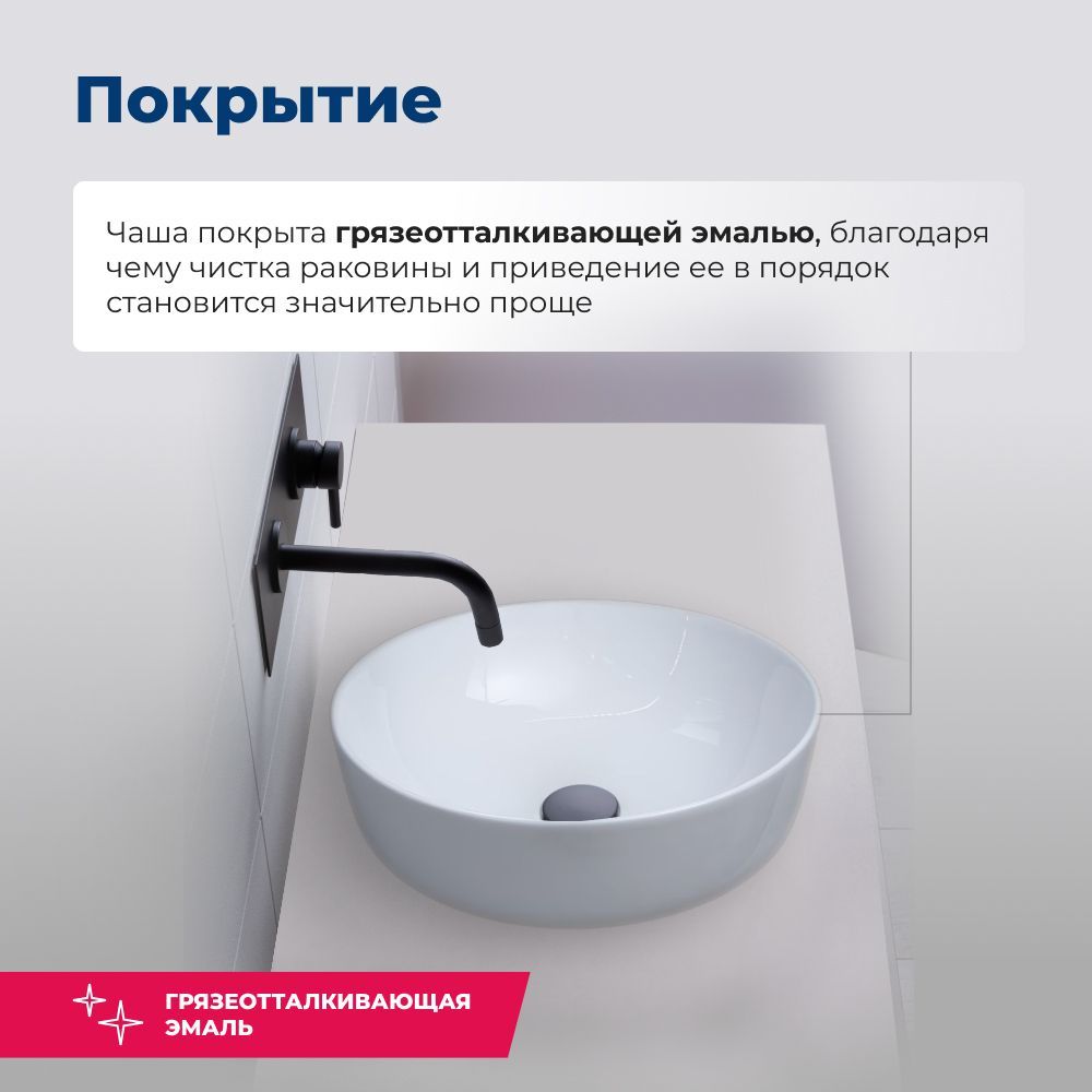 Раковина накладная Aquanet Moon-1 Раковина накладная Aquanet Moon-1