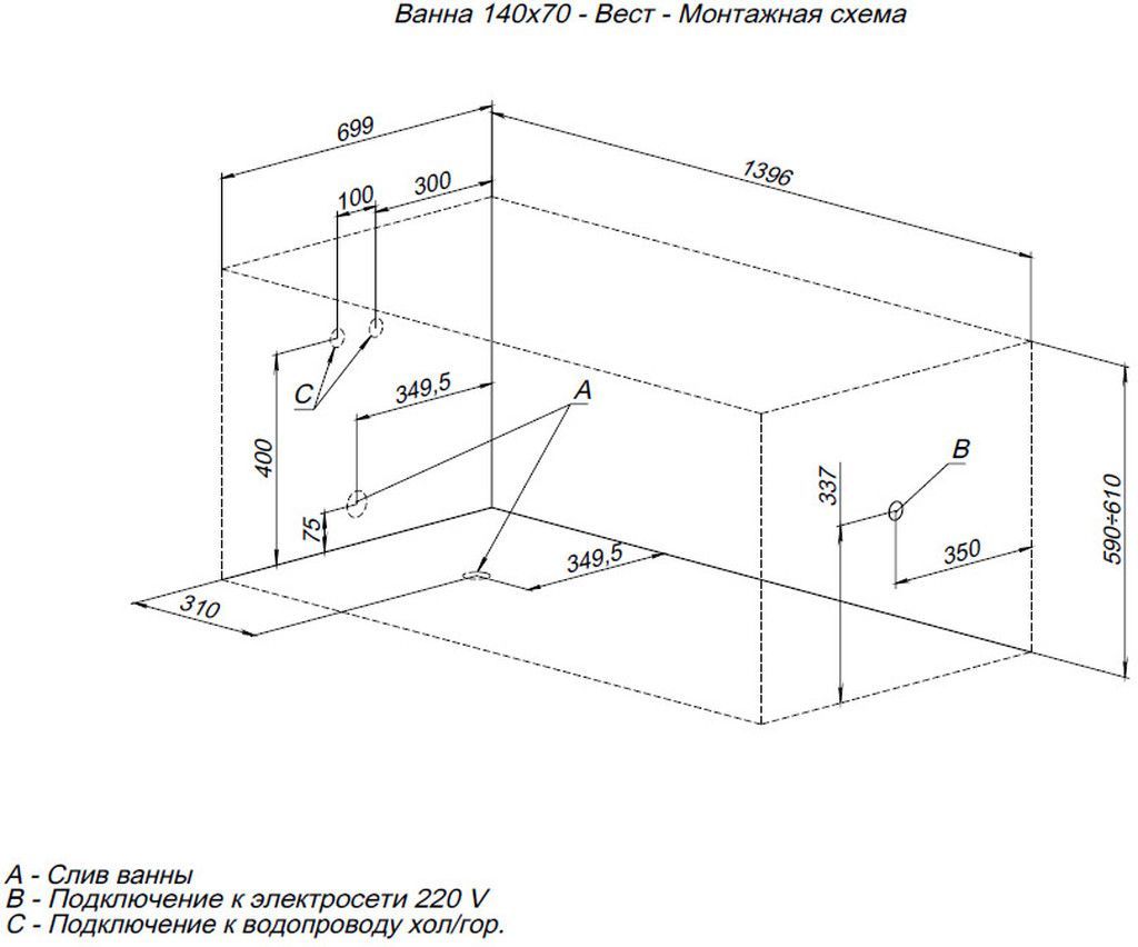 Акриловая ванна Aquanet West 140x70 (с каркасом) Акриловая ванна Aquanet West 140x70 (с каркасом)