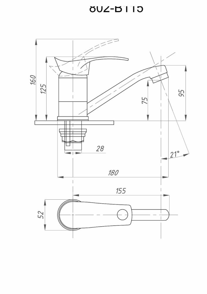 Смеситель для кухни FAUZT FZs-802-115 короткий излив тип См-УмОЦБА, См-МОЦБА, артикул FZs-802-115