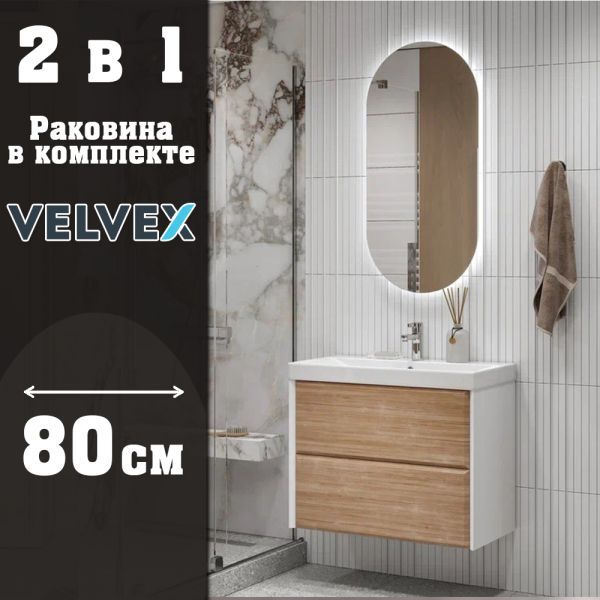 Тумба с раковиной подвесная Velvex Gesso tp.GES.9696.80.2Y белый матовый/дуб сонома, 80 см