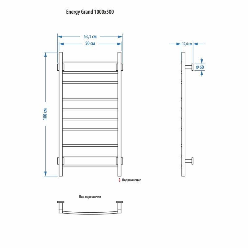 Электрический полотенцесушитель Energy Grand 1000x500 RAL 9003 Белый матовый