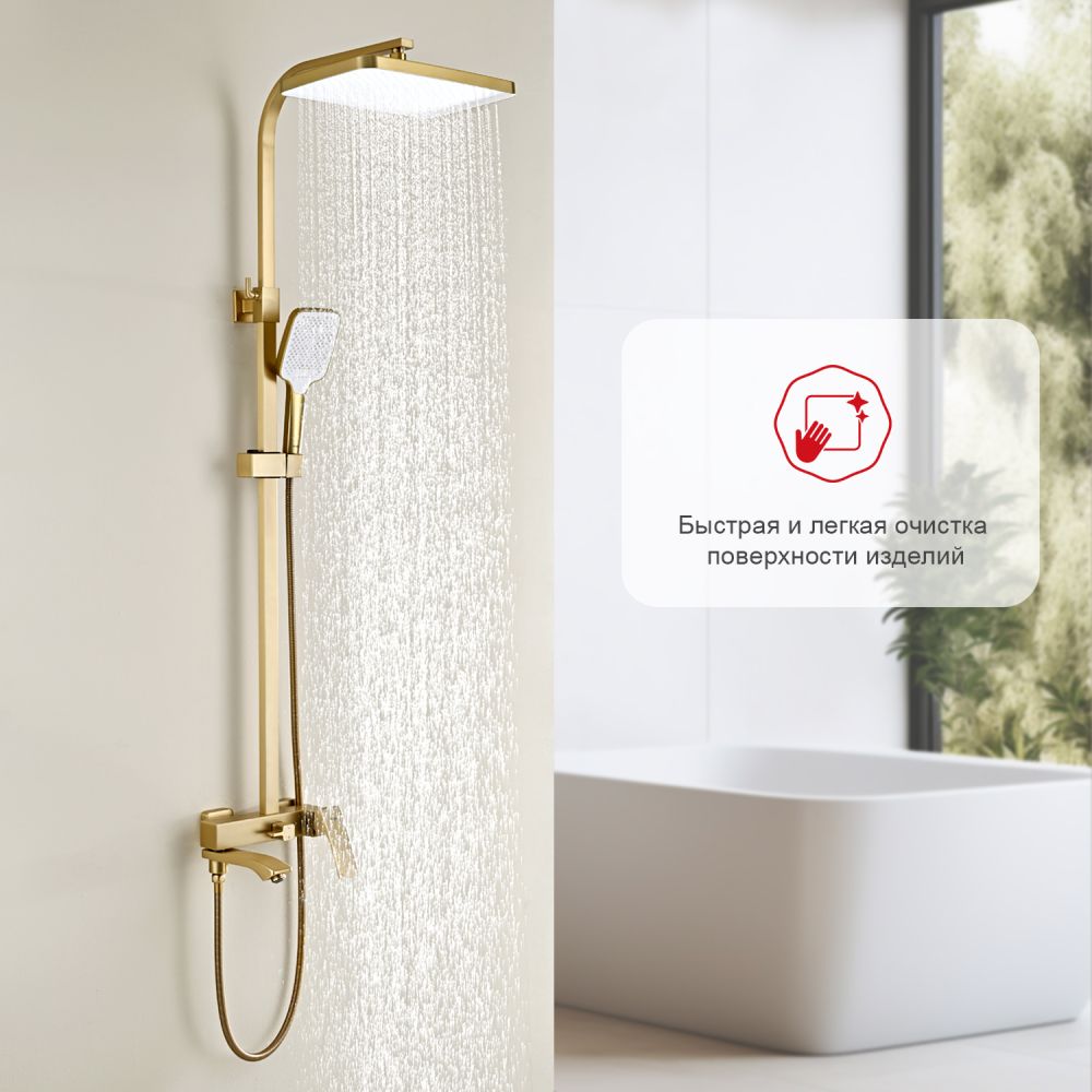 Душевая система Raglo R01.24.03, сатин золотой, артикул R01.24.03