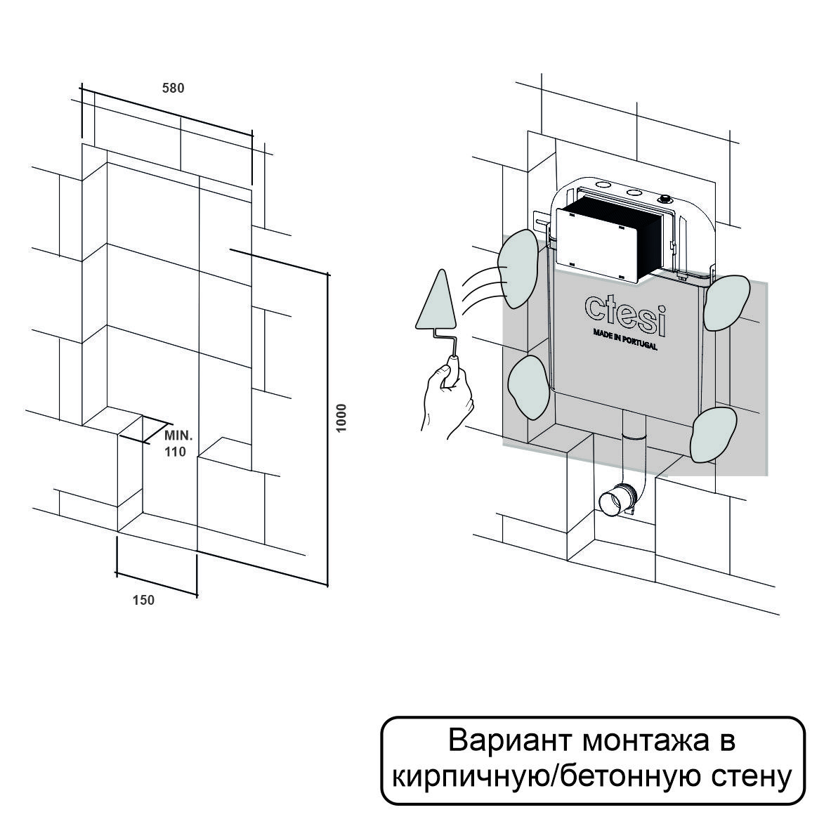 Смывной бачок скрытого монтажа CTESI Simple Смывной бачок скрытого монтажа CTESI Simple