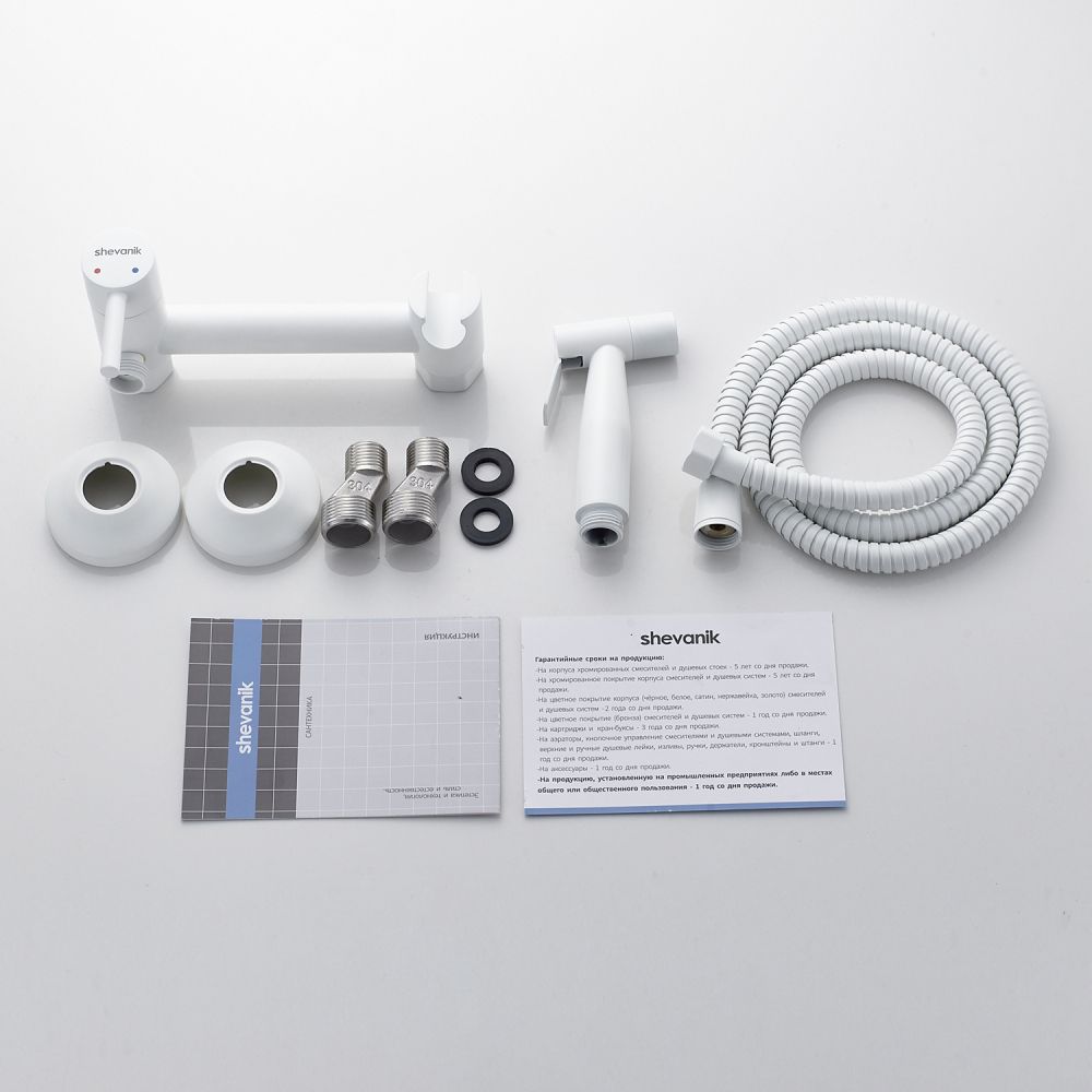 Гигиенический душ со смесителем Shevanik S107C, белый