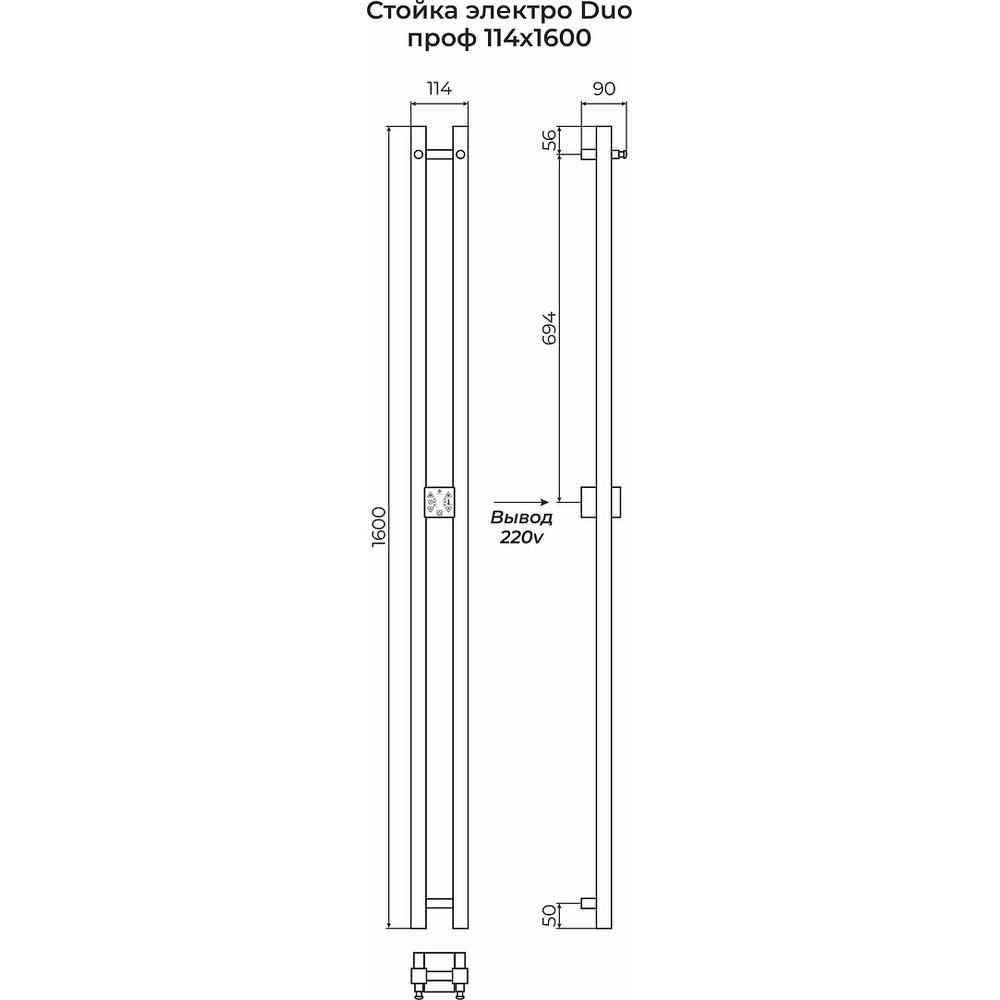 Полотенцесушитель электрический Terminus Стойка DUO проф 160, артикул 4670078528377
