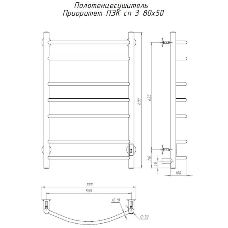 Полотенцесушитель электрический (лесенка) Тругор Приоритет Пэк сп 3 80х50 см, артикул ПриоритетПэксп3/8050 32